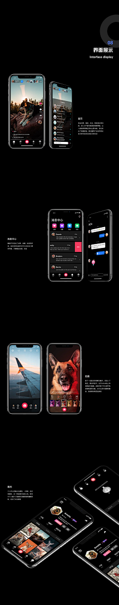 最甜奶盖采集到feed流