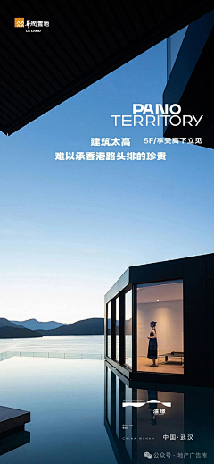 端水大师吗采集到豪宅