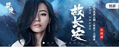 swallow扁采集到banner
