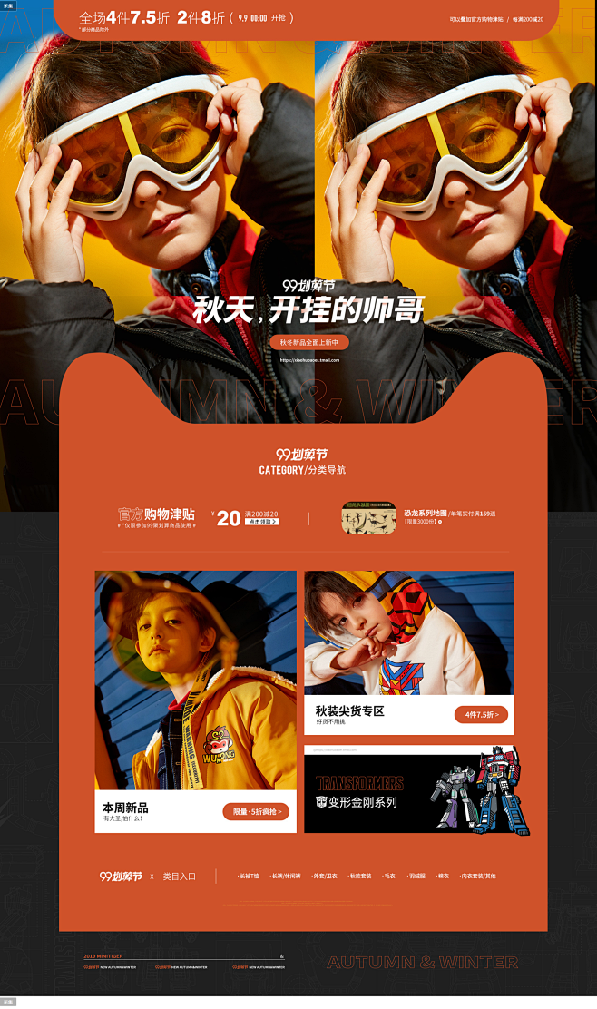 首页-小虎宝儿旗舰店-天猫Tmall.c...