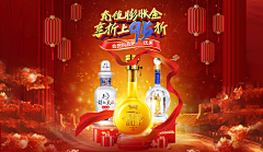 Adbi采集到酒水