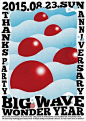 日本海报速递（七八）| Japanese Poster Express Vol.78 - AD518.com - 最设计