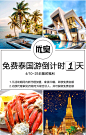 倒计时01