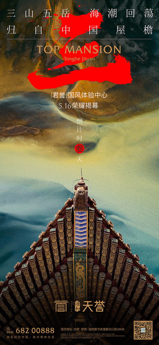 @到此为止′Here，∈点击进入主页，活...