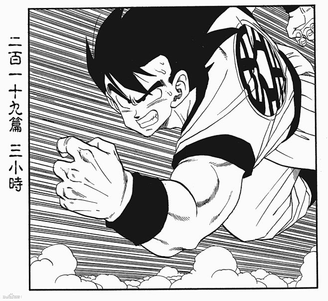 分享最全篇首漫画（不断更新）_看图_七龙...