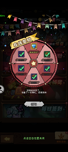 哎呦~JH采集到古风UI