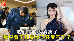 满目星辰♥采集到繁花-小说