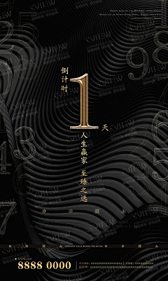 huaban1995采集到倒计时