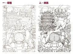 中秋节插画｜日报风｜扁平风插画