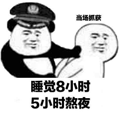 EbGVUGSM采集到表情包