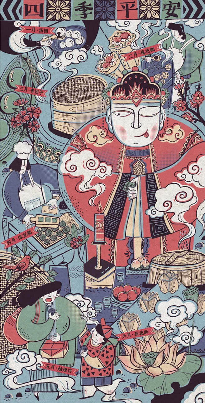 灶神年画2018之江南四时糕点 - 视觉中国设计师社区-花瓣网