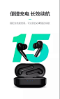 乔威H96无线蓝牙耳机TWS新款5.0重低大音量震膜音乐运动耳塞JOWAY-淘宝网