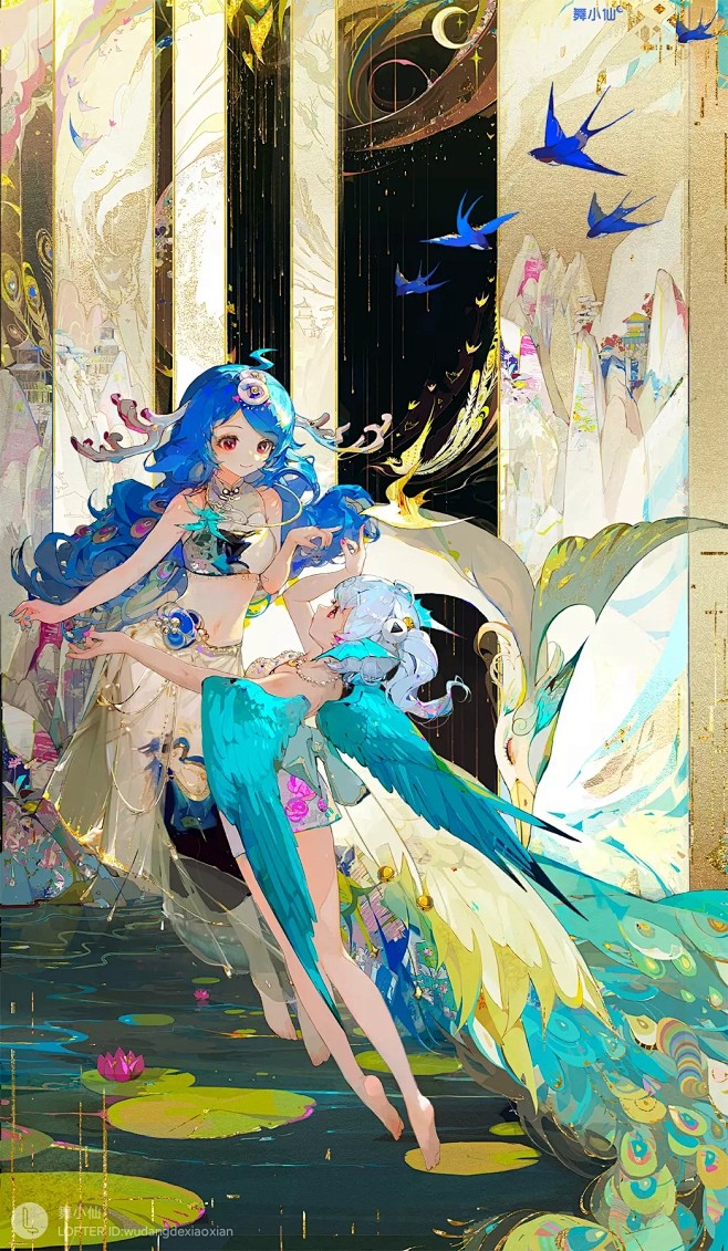 山海经 
