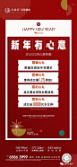 【公众号：地产小圈子】@地产小圈子 ⇦点击查看  金融街·嘉粼融府