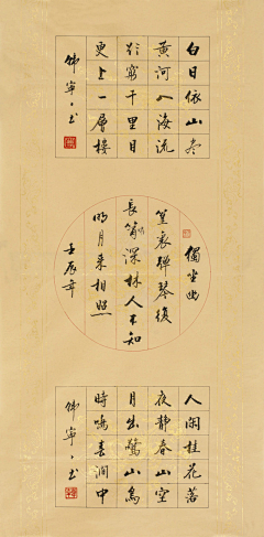 曌lee采集到字