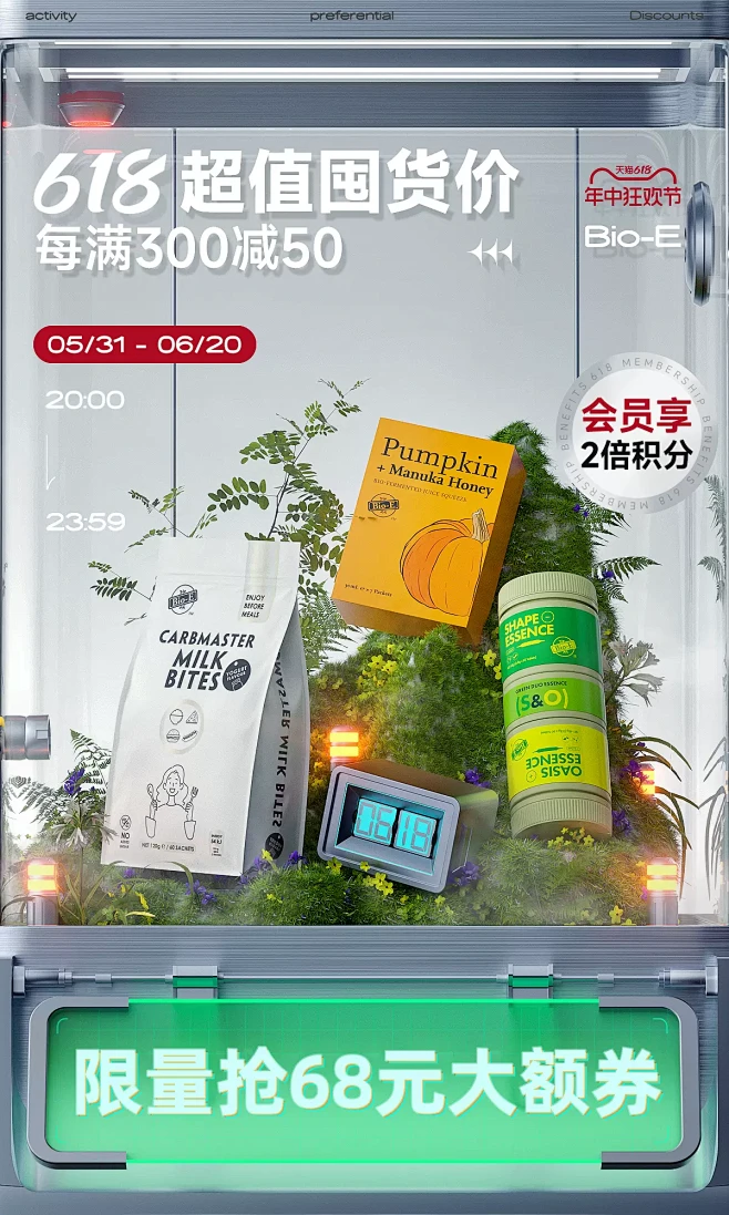 BioE海外旗舰店图片_电商图片素材-花瓣网