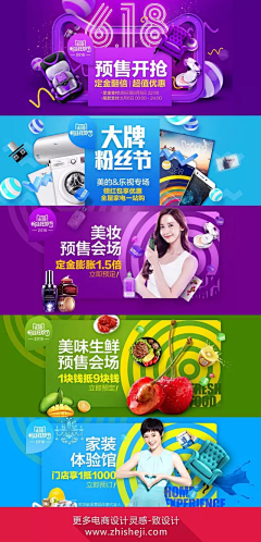 特牛逼采集到海报