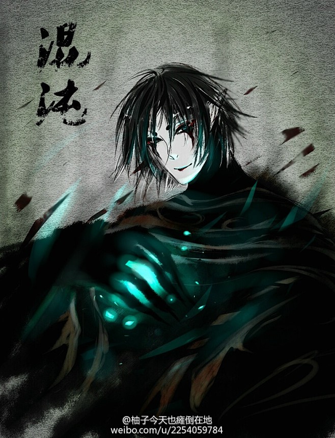 大圣归来# #混沌