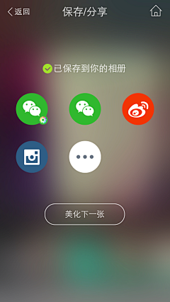雪儿喵采集到【字体】