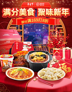 link_311采集到新年