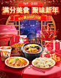 海底捞自热火锅京东自营旗舰店 - 京东