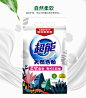 超能天然皂粉3kg椰油椰子油低泡可消毒液消毒水家用洗衣粉香味-天猫超市-天猫Tmall.com-上天猫，就购了-理想生活上天猫