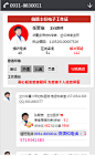 咨询1