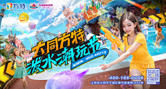 aNhXNq7X采集到文旅
