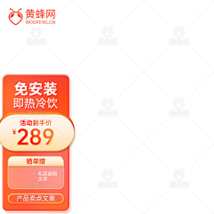 一岁时丿就很帅采集到主图