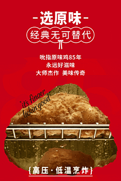moguanxian采集到电商