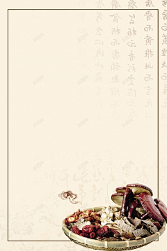 孔意涵采集到中医中药素材