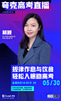 夸克APP的微博_微博