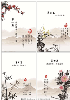 绵绵鲸--采集到扉页