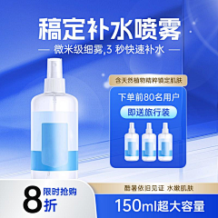 芭2333qw采集到电商设计