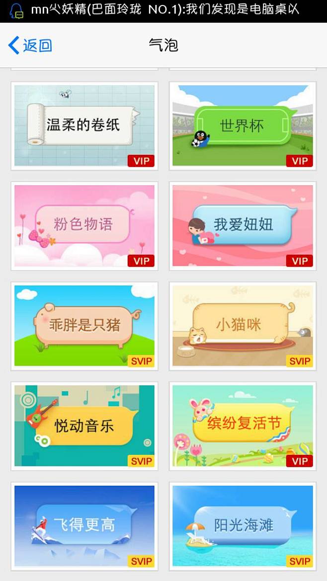 点击查看源网页