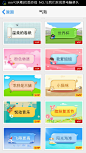 点击查看源网页