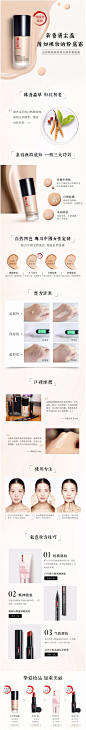 羽西虫草粉底霜遮暇养肤 干皮亲妈粉底液女提亮保湿持久不易脱妆-tmall.com天猫