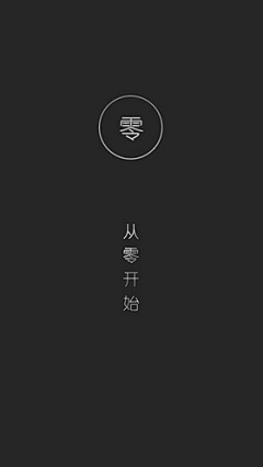 云错采集到扁平