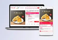简约零食手撕面包主图直通车PSD|零食,零食直通车,简约,时尚简约,简约海报,简约大气,大气简约,简约banner,面包直通车,淘宝简约海报,糕点主图,千层酥主图,手撕面包主图,零食主图,促销,木板,盘子,饼干,巧克力,进口食品