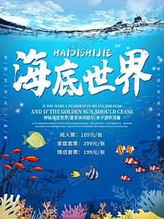 海底背景 【酷图网】海底世界,海底世界背景,梦幻海洋,梦幻海底世界,高清,超大,海洋世界,海底鲨鱼,海底摄影,奇幻海底世界,唯美海底世界,海洋生物,鲨鱼,海豚,海底珊瑚,壁纸,大型高清海底,3D海底世界,海洋素材,海底世界壁画,海底世界壁纸,3D全景壁画,海底全景壁纸,立体画,海底生物,海洋节,大型海底世界