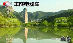 电动车图片  - 源文件下载【酷图网】电动车图片,电动车海报,电动车照片,电动车特写,电动车,电动车预览图,电动车风景照