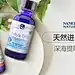 nordic naturals，贝贝网特卖海报。