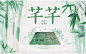 《芊芊》小提琴演奏版 |曲：胜屿 |演奏：我 |录音：@星戈音乐  |海报：@maya俺好帅 B站：L【小提琴】《芊芊》绝“唱”一段芊芊 爱无非看谁成茧【天使vs恶魔】 5sing：O网页链接 新浪：K芊芊（小提琴演奏版） 百度：K芊芊（小提琴演奏版） 抄送：@原创音乐基地 @音乐人 @古风联盟网 @古风圈网站 @古风坊 @二次元音乐站 @百度古风音乐站
