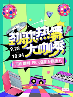 NmeloD采集到H5