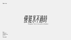 nacif采集到logo