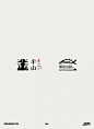 logo｜感受新中式logo的独特韵味～ - 小红书