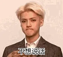 
EXO表情包
