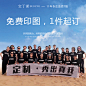 定制t恤班服广告衫文化衫定做工作服印制logo订制t恤聚会衣服DIY