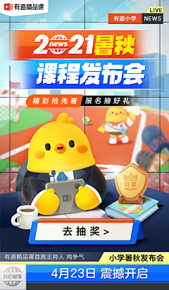 b7AmAbyg采集到精品课