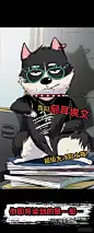 《症》《症》团队——新作预告-在线漫画-腾讯动漫官方网站